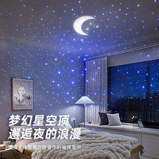 星空投影灯满天星卧室床头小夜灯睡眠气氛围情调北极光儿童房伴睡
