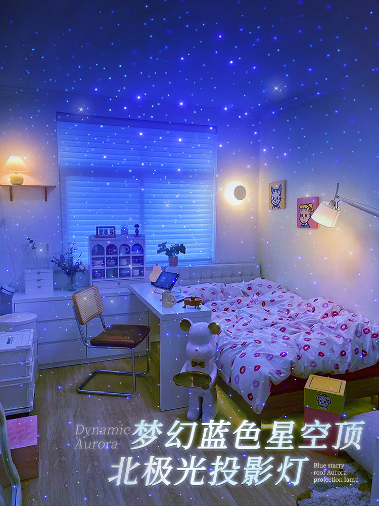 星空投影灯满是星星卧室床边夜灯睡眠气氛心情2025新儿童夫妇乐趣