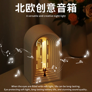 北欧小夜灯复古床头台灯卧室睡眠无线蓝牙音响女生日礼物桌面摆件