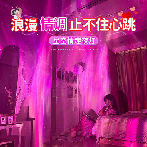 卧室氛围夫妻行房情趣床头小夜灯