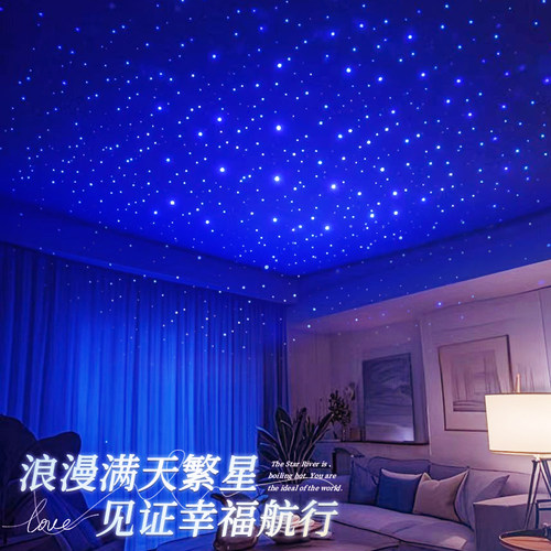 首发蓝色星空顶极光梦幻氛围夜灯