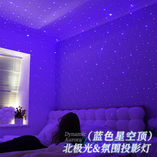 星空灯满天星卧室高级感顶间好物梦幻情调投影小夜灯睡眠床头氛围