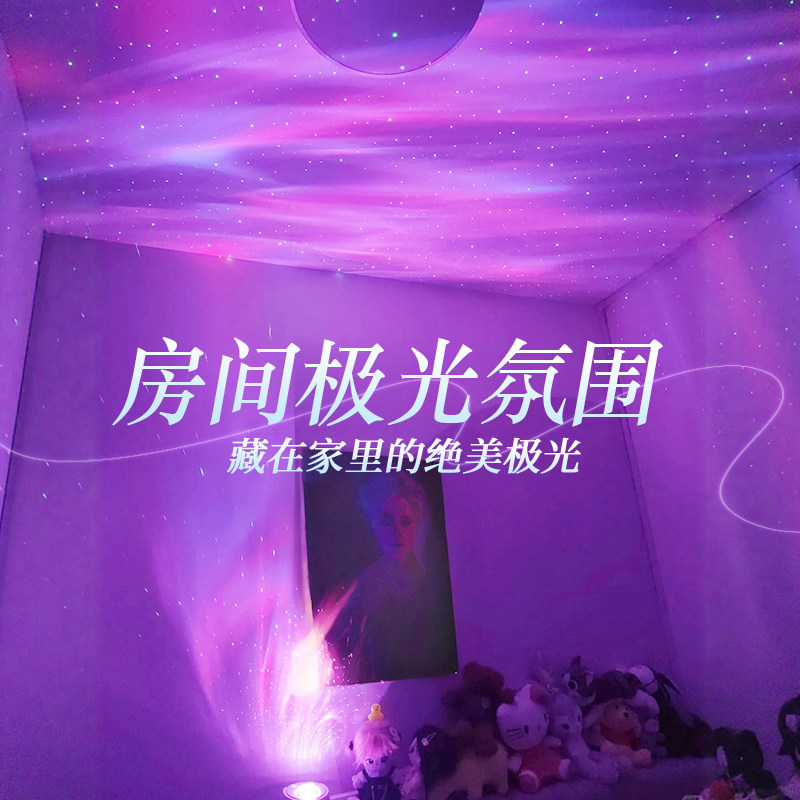 星空投影灯满天星小夜灯卧室睡眠床头氛围2025新款情调玩手机护眼,家装灯饰光源,小夜灯,淘宝优惠券,粉丝福利购,淘宝优惠卷