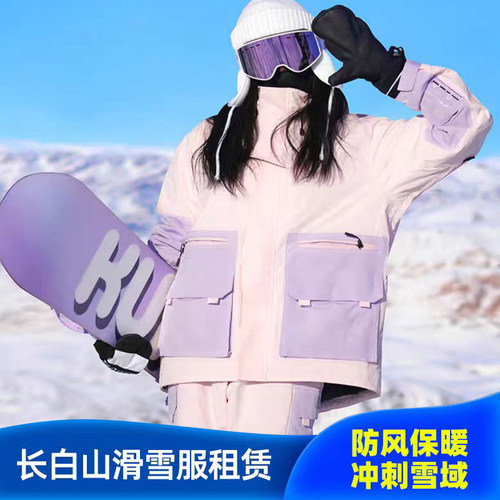 长白山滑雪服套装防风防水