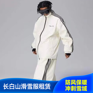 长白山滑雪服租赁 CHILLWHITE新品滑雪服防水套装男宽松 编号BC32