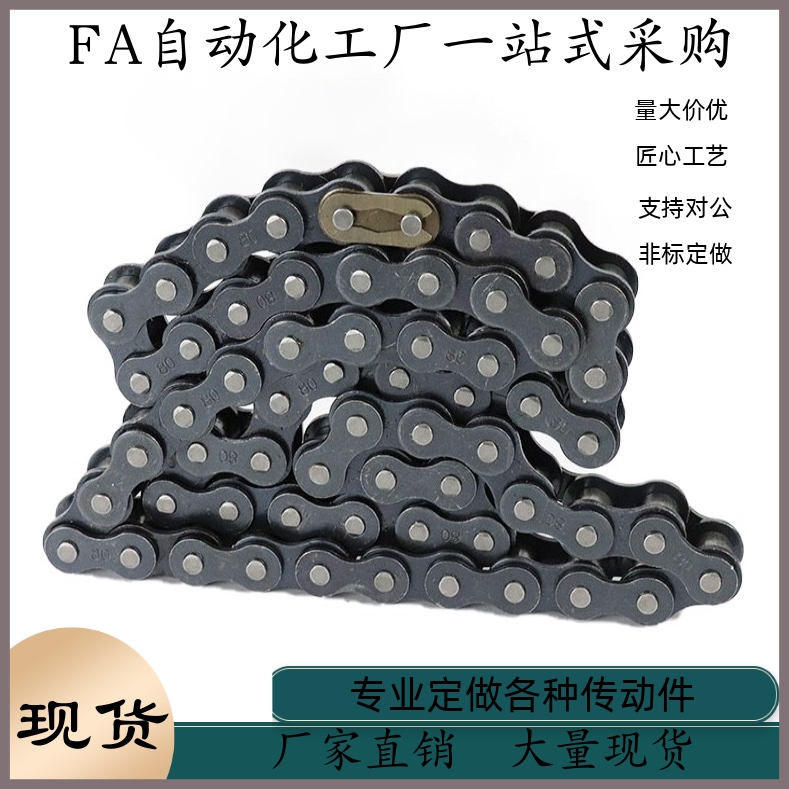 链条VMB VMC VMD VMF VMG VMK VML VMN01-25 35 40 50 60 80 100