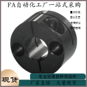 导向轴支座GBS11 12 16 -D8 D10 D12 D15 D16 D20 D25 D30