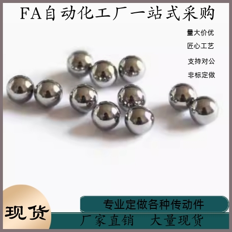 BLIJ  BLIS-8 10 12 14 15 16 17 18 20 22 24 26MISUMI英制钢珠