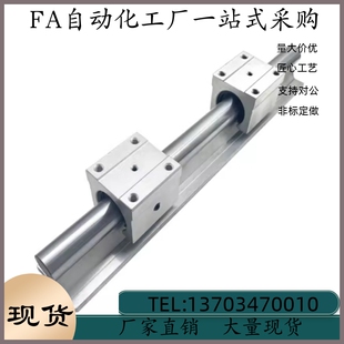 d30支撑轴承箱式 d20 d25 直线导轨加宽法兰滑块 单元 LMZ06 d16