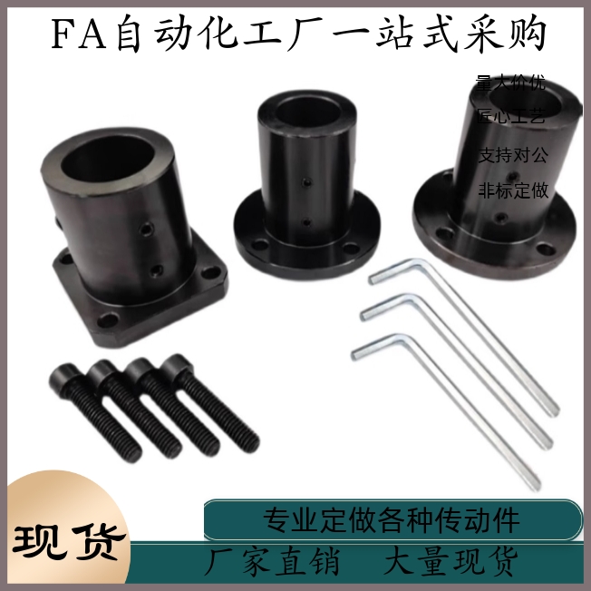 导向轴支座STHSBNL12 STHSBNL16 STHSBNL25 STHSBNL30 40 50