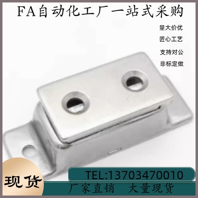 不锈钢磁力扣门吸 门碰磁铁E-HFU04 05-45 75 E-HFU09-70/40