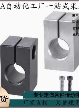 导向轴支座GEC06-D15 D16 D18 D20-H15 H20 H25 H30 H40 H50 H60