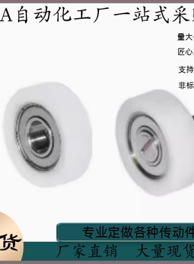 工程塑料轴承BKR21 22 32-D13 D14 D16 D18 D19 D20 D22 D24 D26