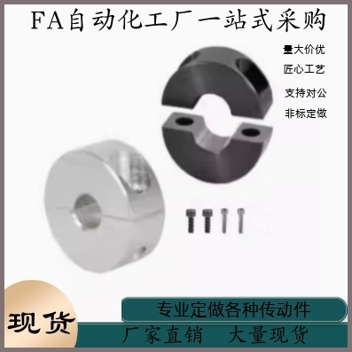 固定环FAP06-D3 D4 D5 D6 D8 D10 D12 D13 D15-B8 B10 B12 B15