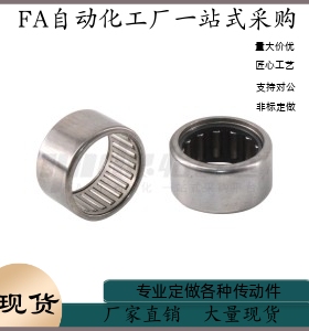 滚针轴承 BAHHK1312SUS BAHHK1312 BAHHK1412 BAHHK1512