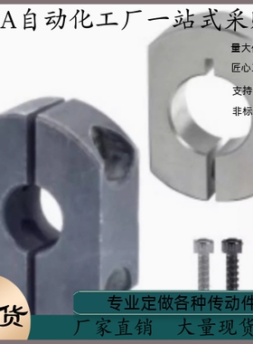 固定环FBA12-D25 D30 D35 D40-B8 B10 B12 B15 B18