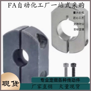 D35 D40 B15 D25 B18 B12 D30 B10 固定环FBA12