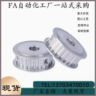N14 N12 N19 N20 N16 同步轮HTPA34S3M150 N15 N12.7 N10 N17