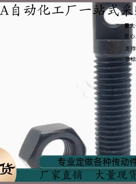 缺口孔型拉伸弹簧支柱AIPOK4 5 6-15 20 25 30 40 50