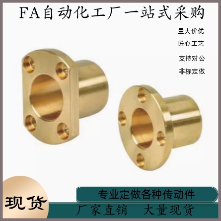 E-SHTZ6 8 10 12 16 20 25 30-15 20 25 30 35 40 50 60无油衬套