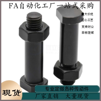 带肩铰链销 CLBDG CLBGN CLBGNU6 8-15 16 18 20 22 24 25 30 35