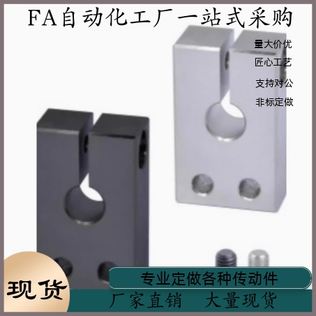 导向轴支座GEP08-D8 D10 D12 D13 D15-H20 H25 H30 H40 H50 H60