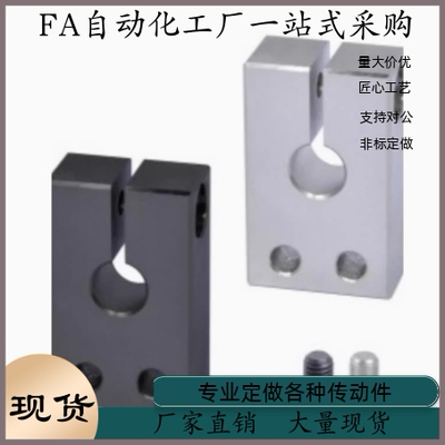 导向轴支座GEP08-D8 D10 D12 D13 D15-H20 H25 H30 H40 H50 H60