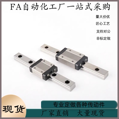 直线导轨IAP06-H24 H28 H33 H42 H48-L100 L500 L1000 L1500