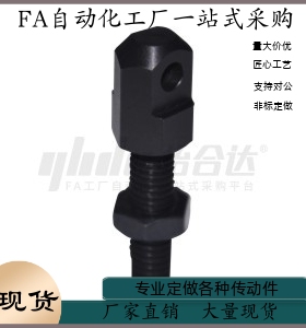 链条连接杆VSS01 VSS02 VSS11  VSS21-25 35 40 50 60 80