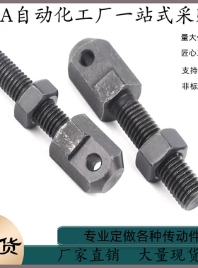 链条连接杆 接头VSS01 VSS02 VSS11 VSS12-15 25 35 10 50 60 80