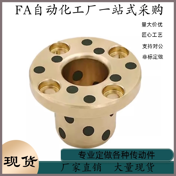 导向轴支座GCY02-D10 D15 D12 D13 D15 D16 D20 D25 D30-H10 H15