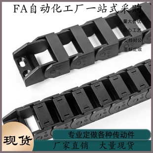 N20 F23 R75 拖链VAC51 N25 F48 N40 F36 VDC52 R60 N30 R100