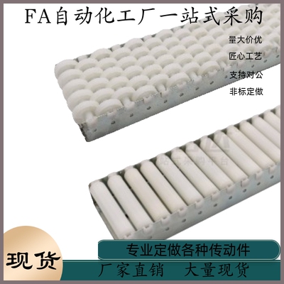 塑胶滚轮条常规型交叉型QJL01-L1150 L1200 L1250 L1300 L1350