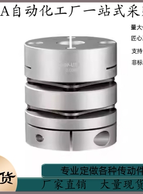 MCGSWK10 13 16 20 25 32 40 50-12-14-15-16-18-20-22-24 联轴器