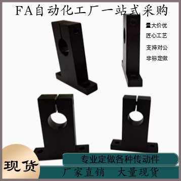 T型导向轴支座GCL01-D8 D10 D12 D13 D15 D16 D18 D20-H10 H15