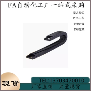 R45 N25 R30 N40 N45 VDW21 R25 N35 N20 202 拖鏈VAW21 N30