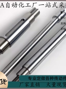 向轴 光轴SCE01 SCF02 SCE06 07 21 22 32 31-D10 13 15