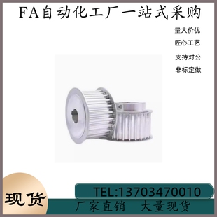 N24 N30 N20 同步輪HTPA60S8M150 N22 N35 N28 P20 N25 N32