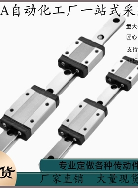 直线导轨滑块SSE2BZ SSEBZ16-70 110 150 190 230 270 500 700