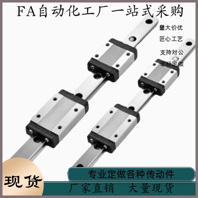 直线导轨滑块SSE2BZ SSEBZ16-70 110 150 190 230 270 500 700