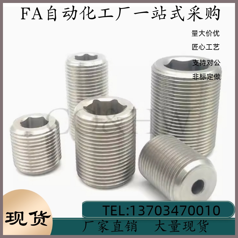调整螺丝LVWS12 16 20 24 30-M10 M15 M20 M25 M30 M35 M40 D50