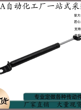 气弹簧FHJ46-27150B 27150C 27200A 27200B 27200C 27250A