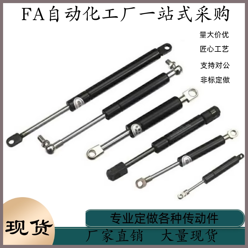 气弹簧J-FHJ22-15090B 15100A 15100B 15100C 18100A 18100B-F