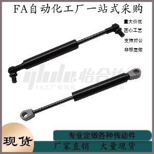 气弹簧J-FHL88-22100 22150 22200-100 150 200 300 400 500