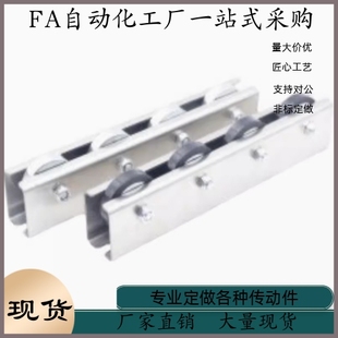 L650 L850 L450 L800 L750 L700 L600 L550 L500 QJH06 滚轮条