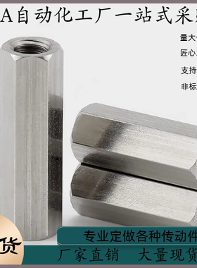 LSBRK6 7 8 10 12 13 14 17 19-110 120 130 140 150 六角形支柱