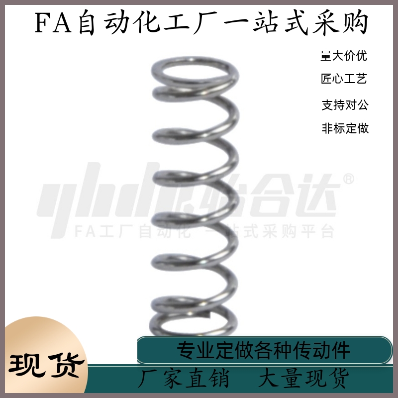 压缩弹簧YUBB-D4 D5 D6-L5 L10 L15 L20 L25 L30 L35 L40 L45 L50