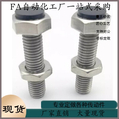 UST12-30 35 40 45带聚氨酯止动螺栓型 肩 TDB51限位定位止动螺栓