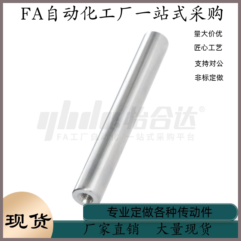 导向轴SCJ01 SCJ02 SCJ06 SCJ07 SCJ21 SCJ22 SCJ51 SCJ52 SCJ56