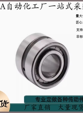 轴承BPA52-5004-J 5005-J 5006-J 5007-J 5008-J 5009-J 5010-J